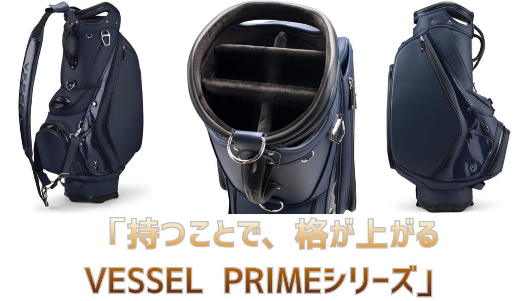 VESSEL キャディバッグ ネイビー VESSEL ベゼル スタンド キャディ 